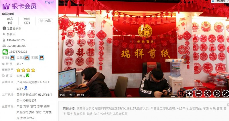 2345截图20180612220838