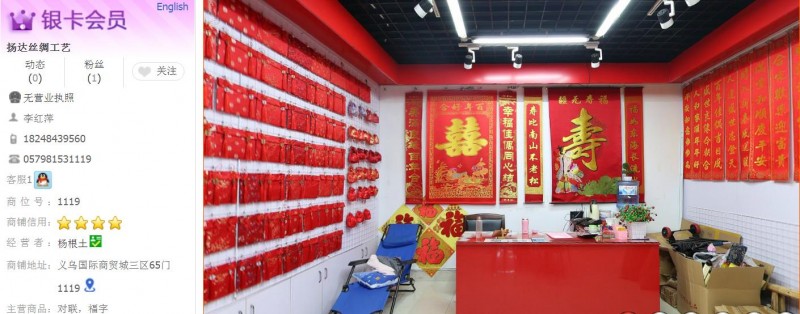 2345截图20180612221938