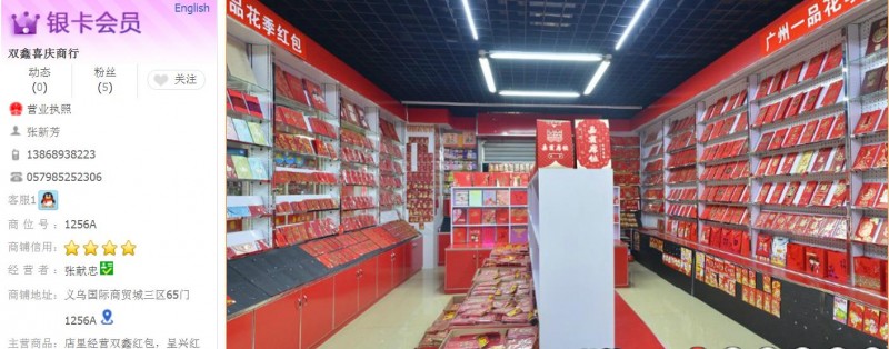 2345截图20180612223255