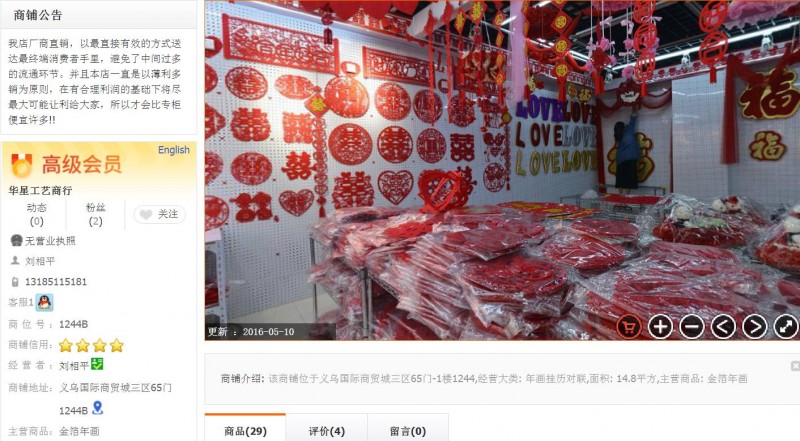 2345截图20180622193700