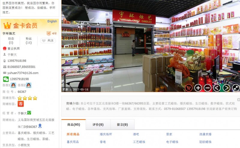 2345截图20180623215411