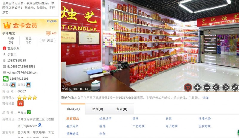 2345截图20180630141740
