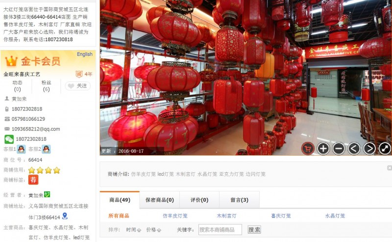 2345截图20180630142732