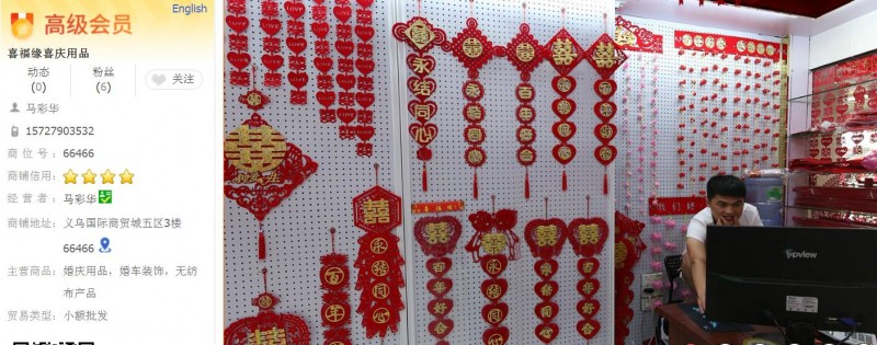 2345截图20180630180209