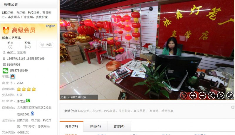 2345截图20180701130427