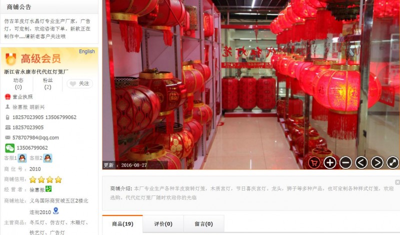 2345截图20180701131154