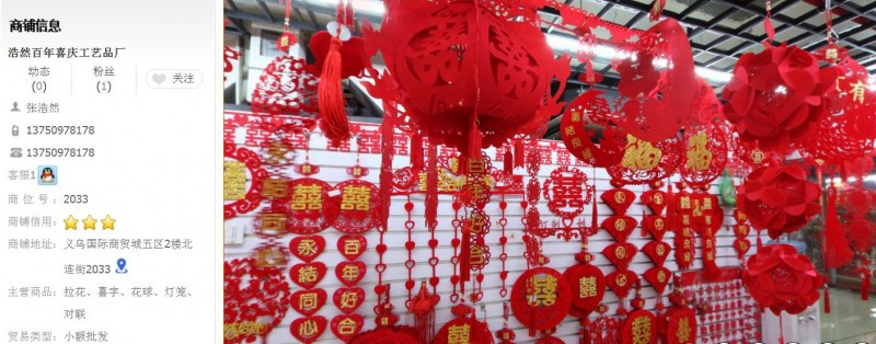 2345截图20180701143331
