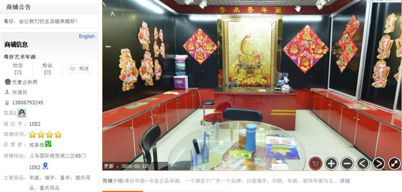 2345截图20180701153001