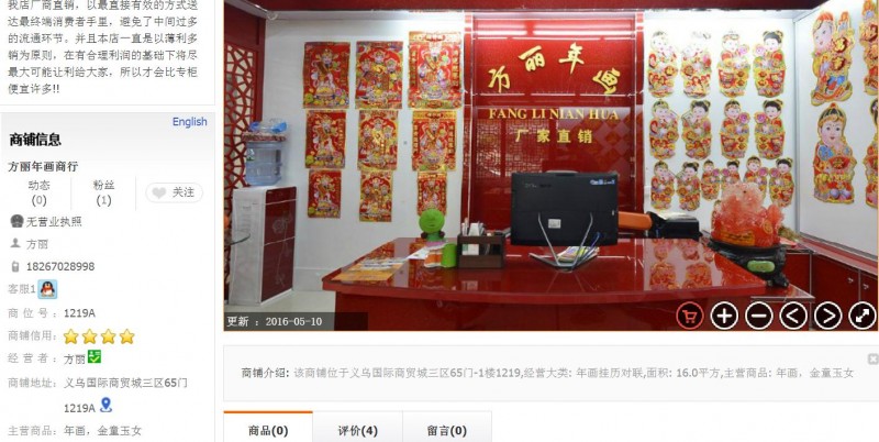 2345截图20180701161423