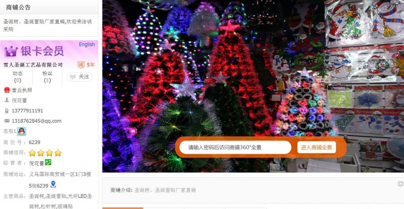 2345截图20180701224509