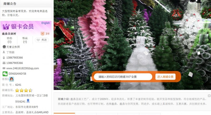 2345截图20180701225136