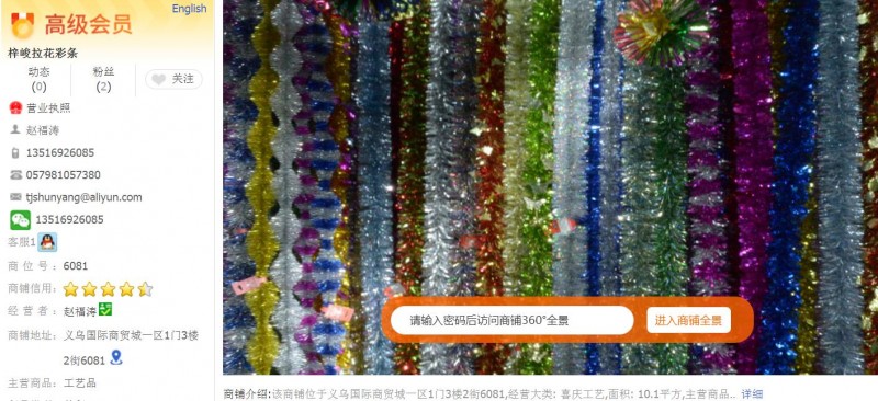 2345截图20180701231207