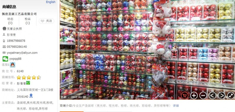 2345截图20180702112432
