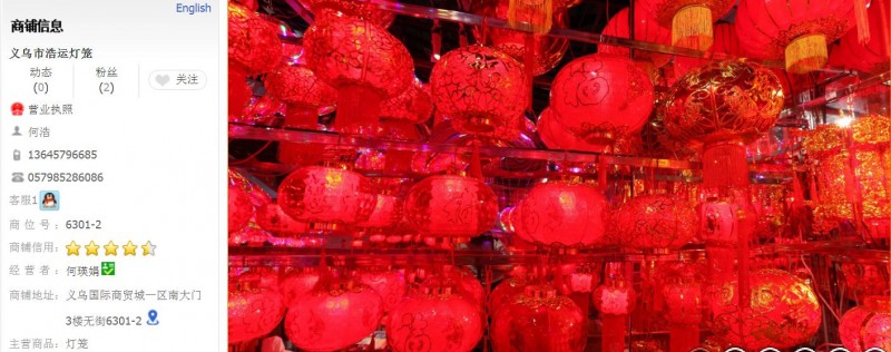 2345截图20180702113509