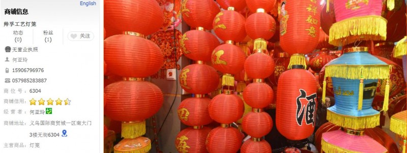 2345截图20180702120118