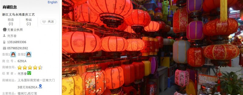 2345截图20180702120913