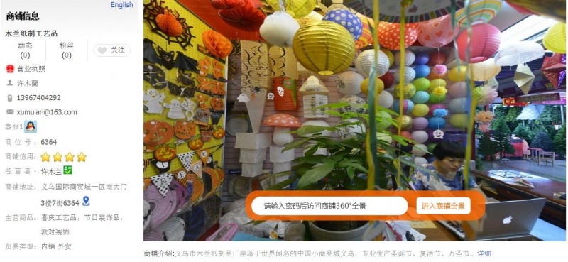 2345截图20180702135045