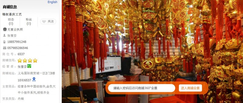 2345截图20180702141848