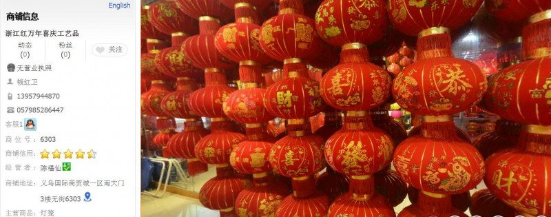 2345截图20180702155634