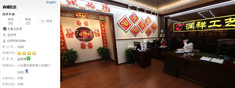 2345截图20180702182305